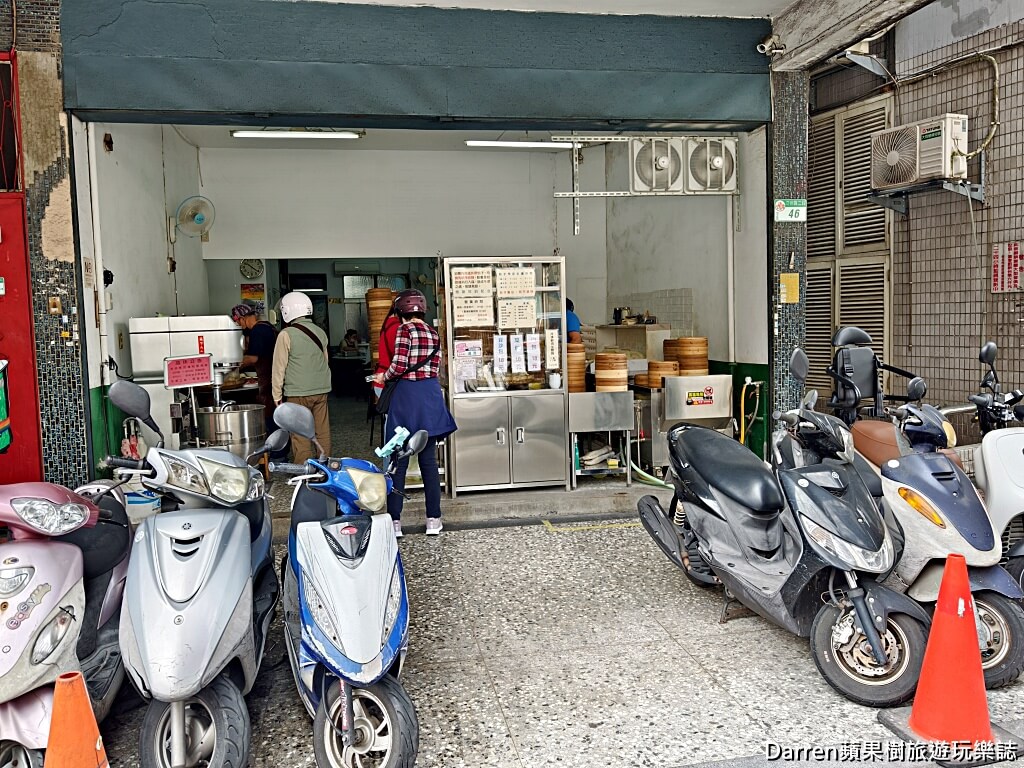 康樂意小吃店