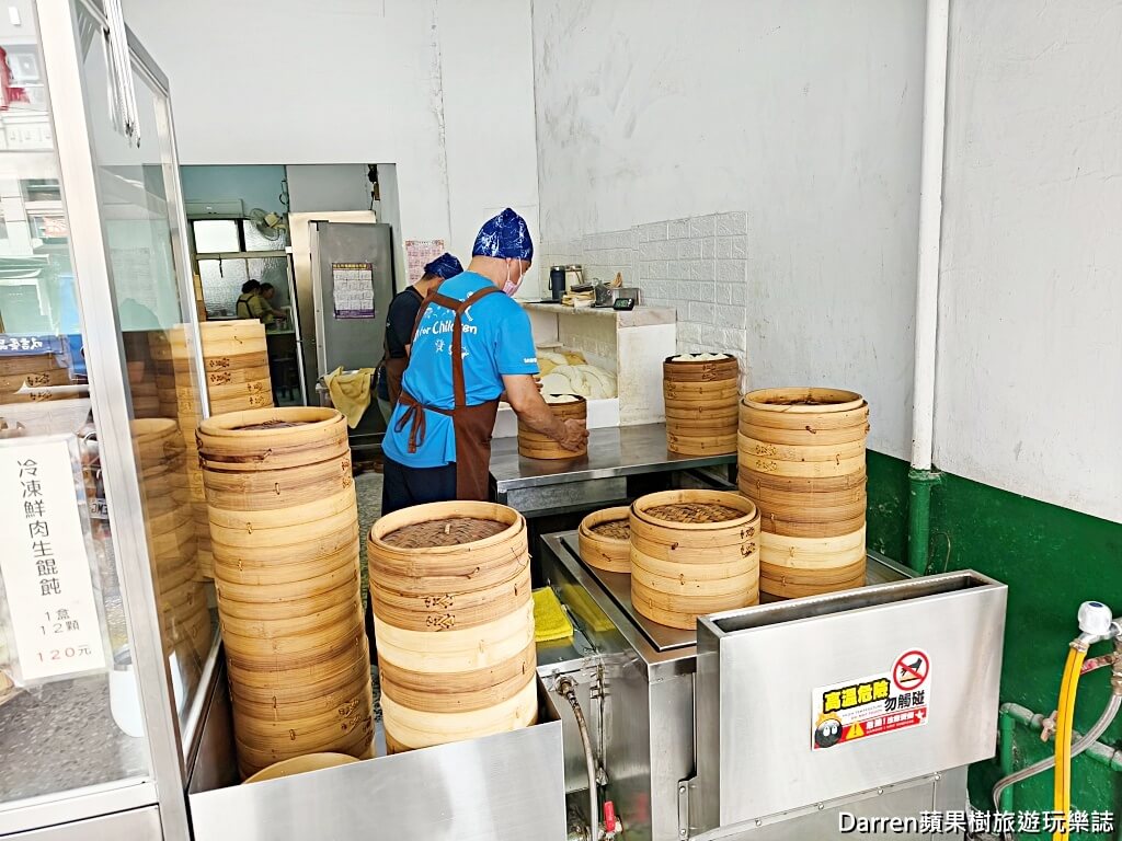 康樂意小吃店