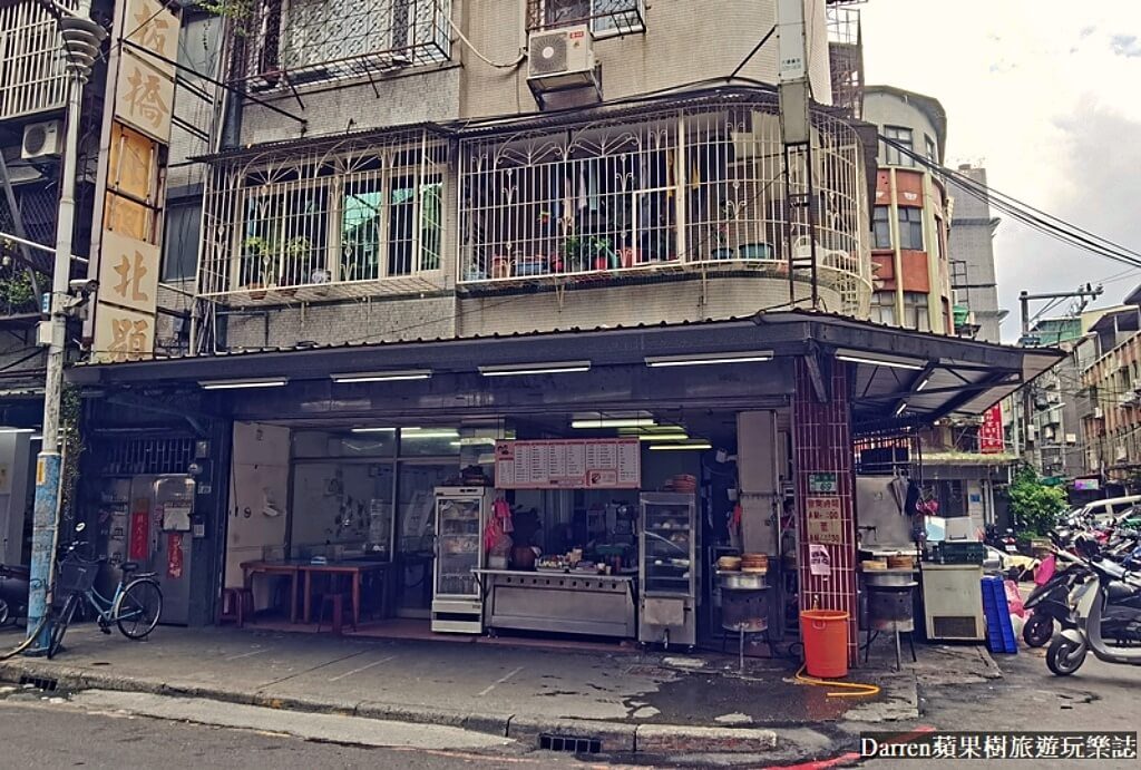 太和豆漿