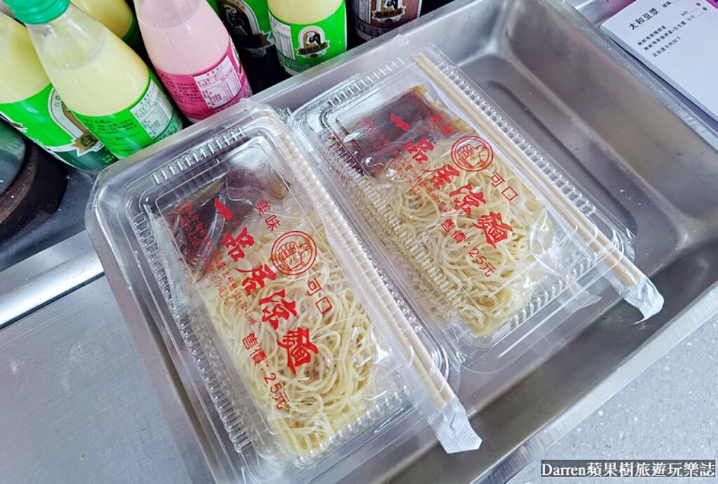 太和豆漿
