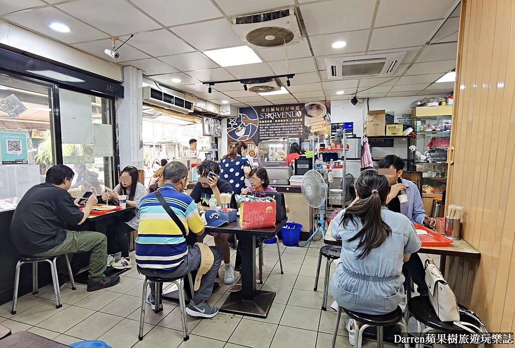 沅保奶茶店