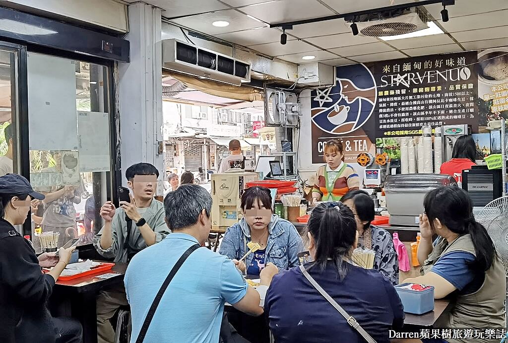 沅保奶茶店