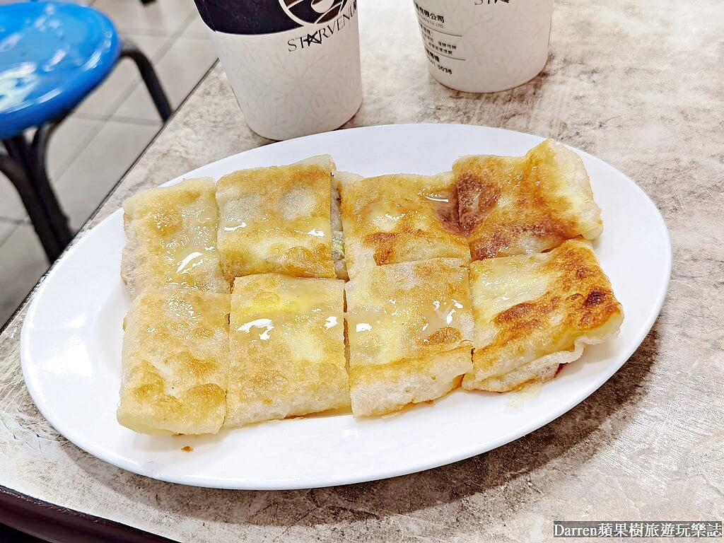 沅保奶茶店