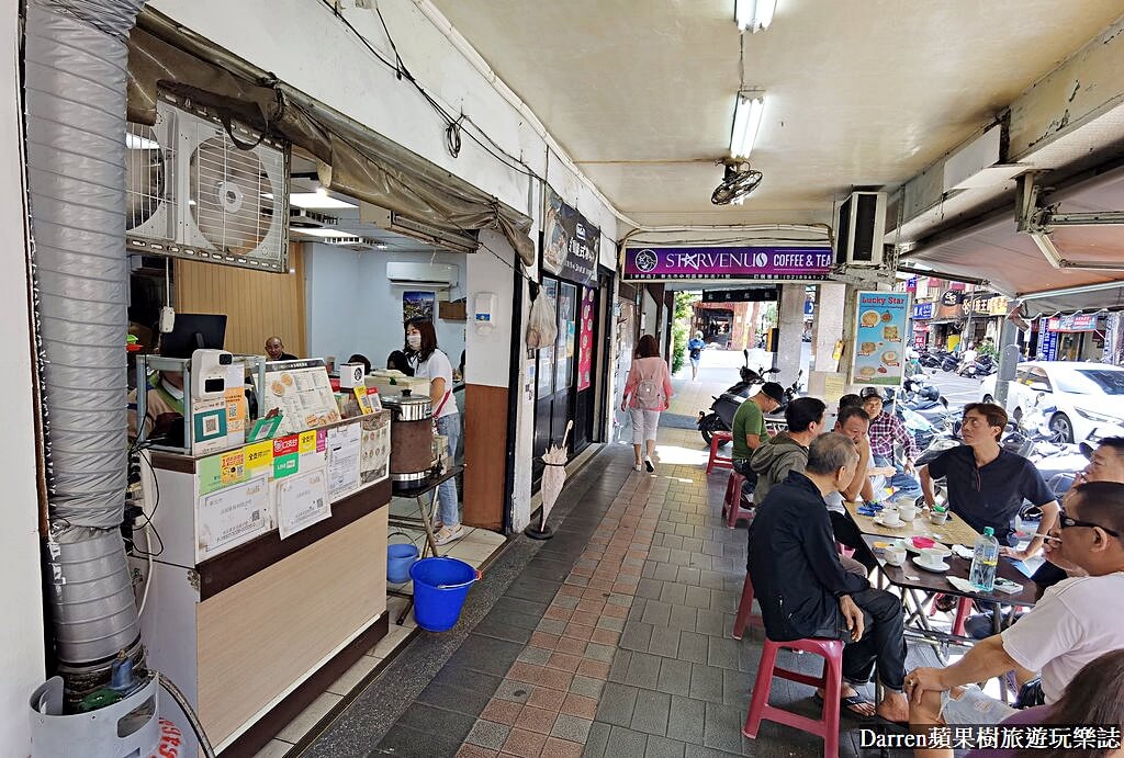 沅保奶茶店