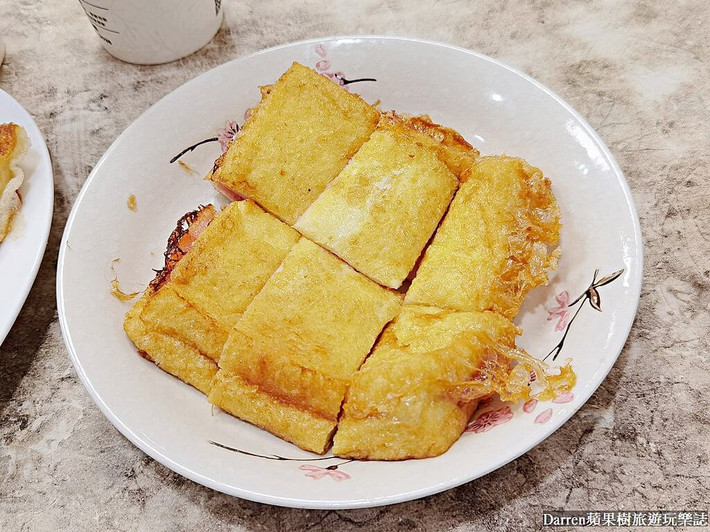 沅保奶茶店