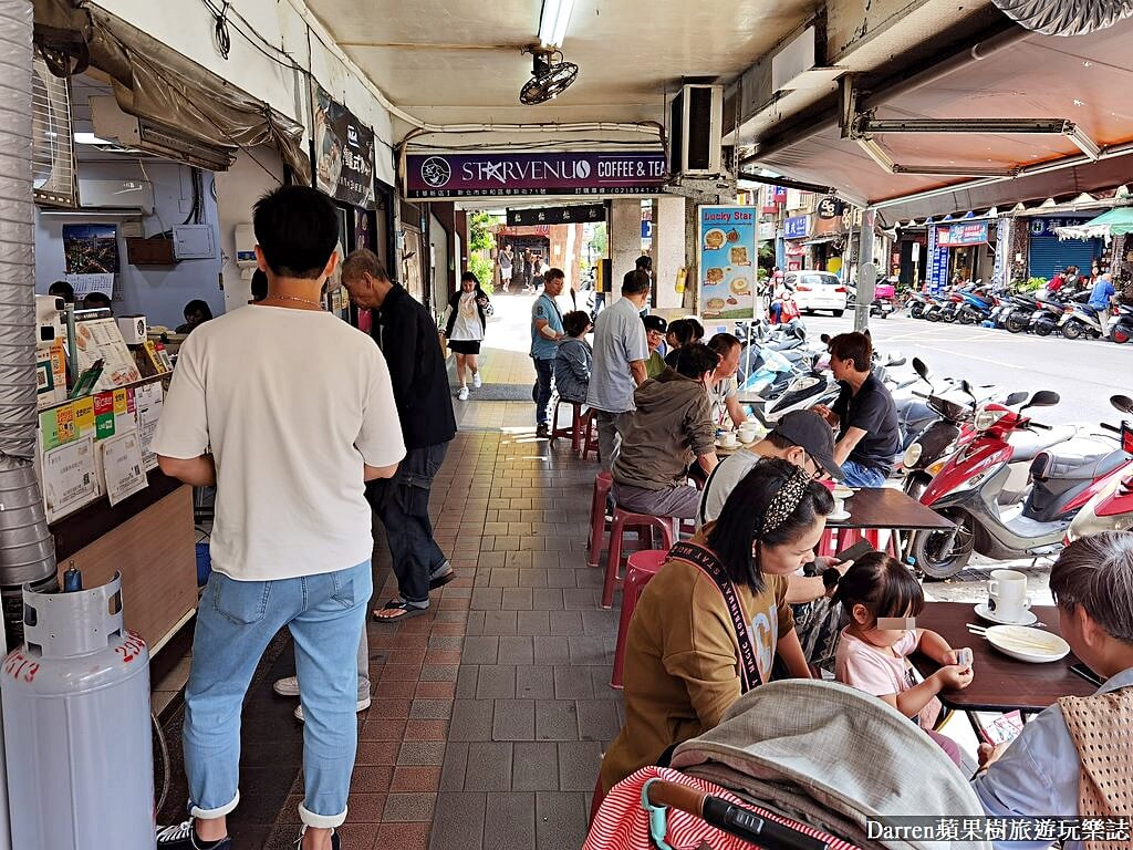沅保奶茶店
