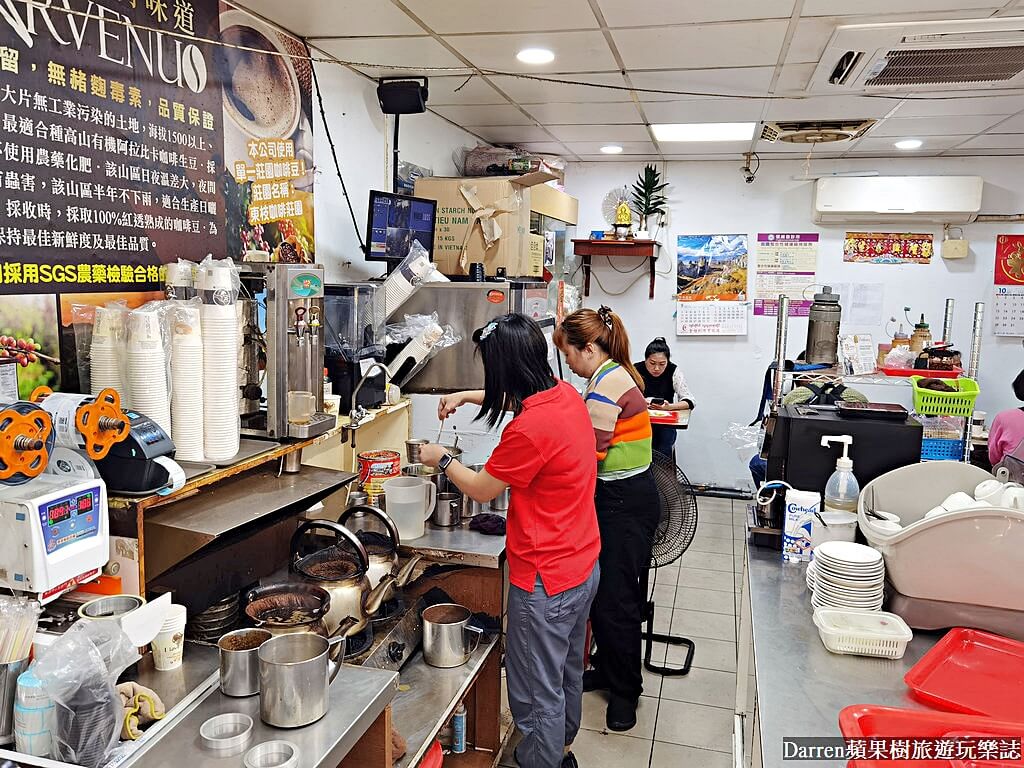 沅保奶茶店