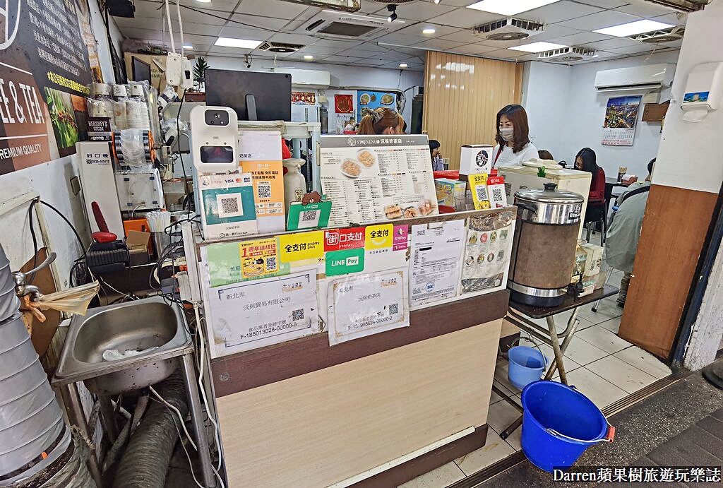 沅保奶茶店