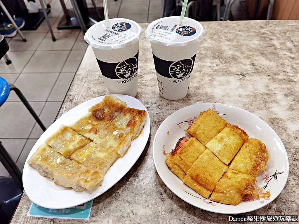 沅保奶茶店