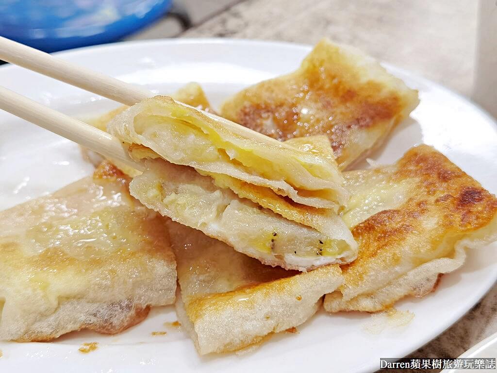 沅保奶茶店