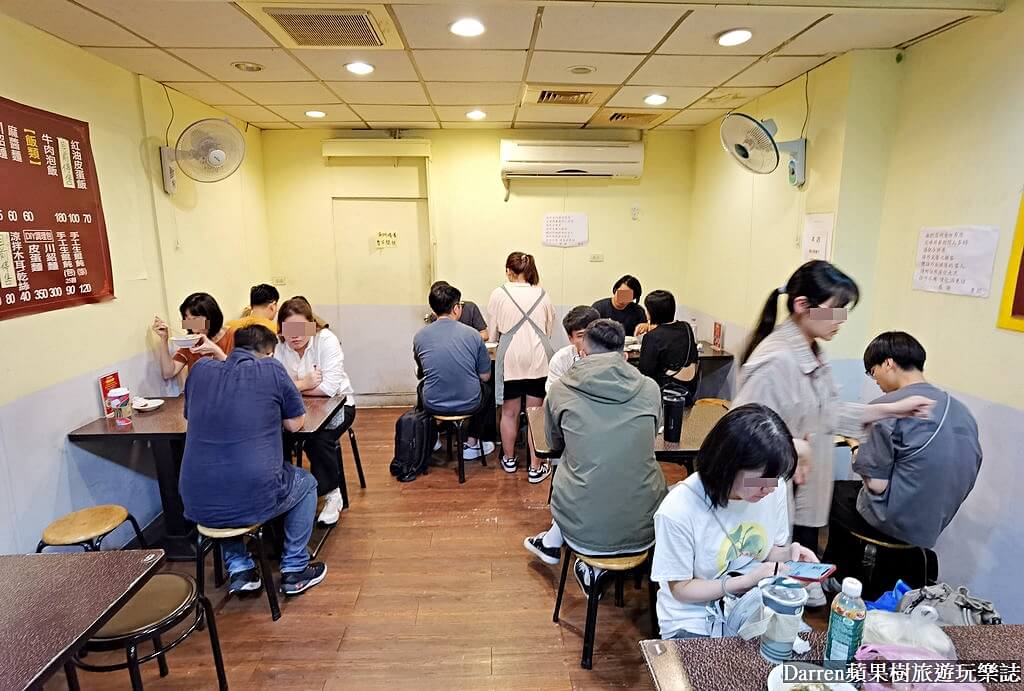 查記麵館