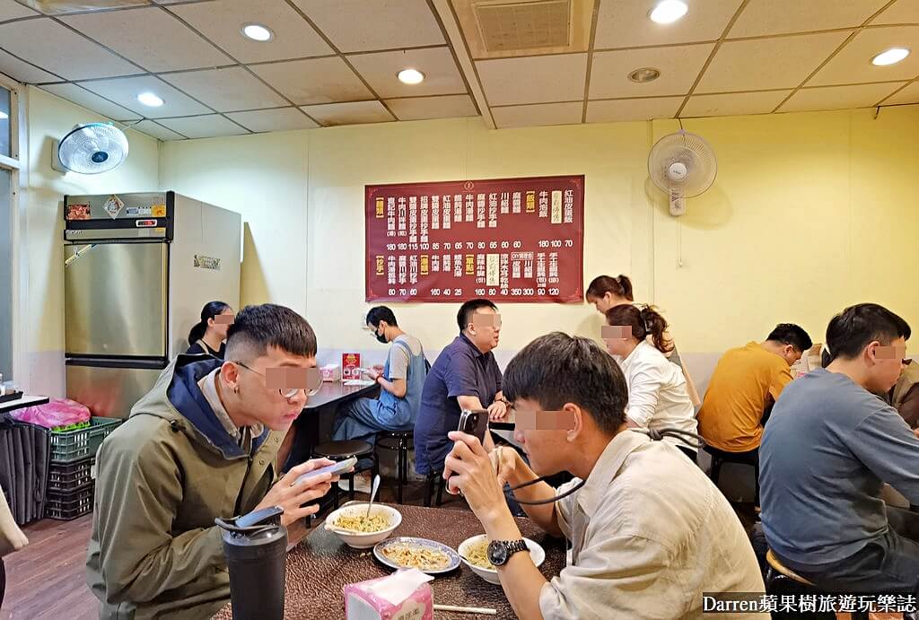 查記麵館