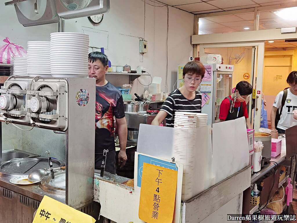 查記麵館