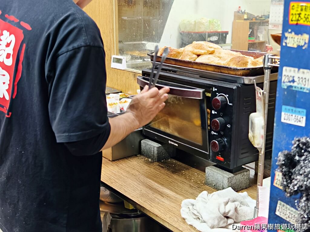 汪記餅家