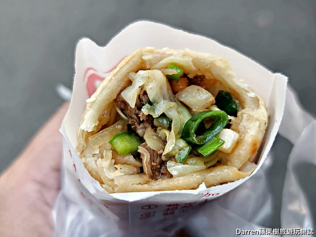 汪記餅家