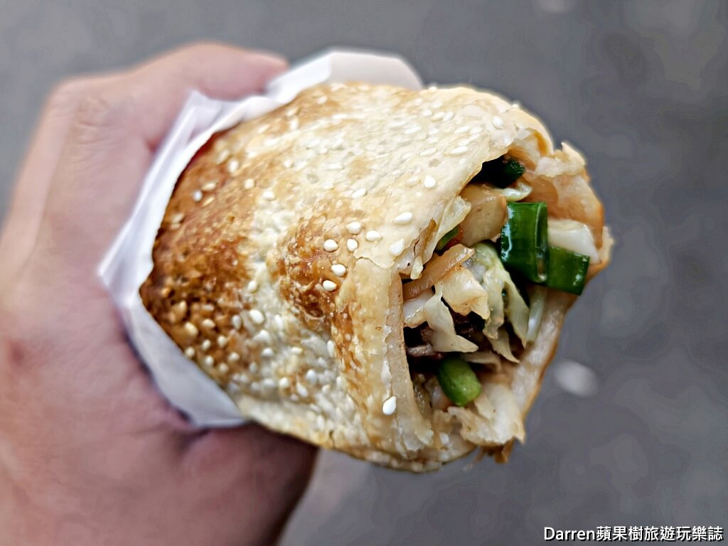 汪記餅家