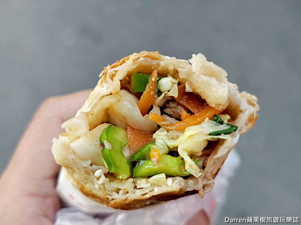 汪記餅家