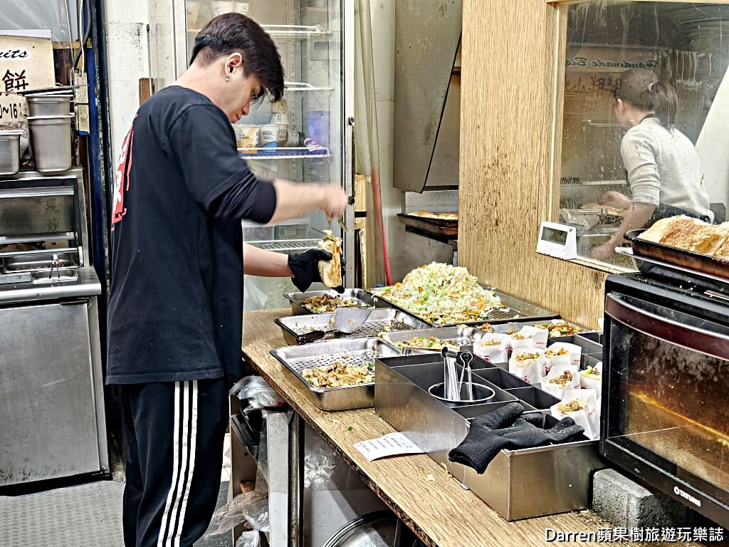 汪記餅家