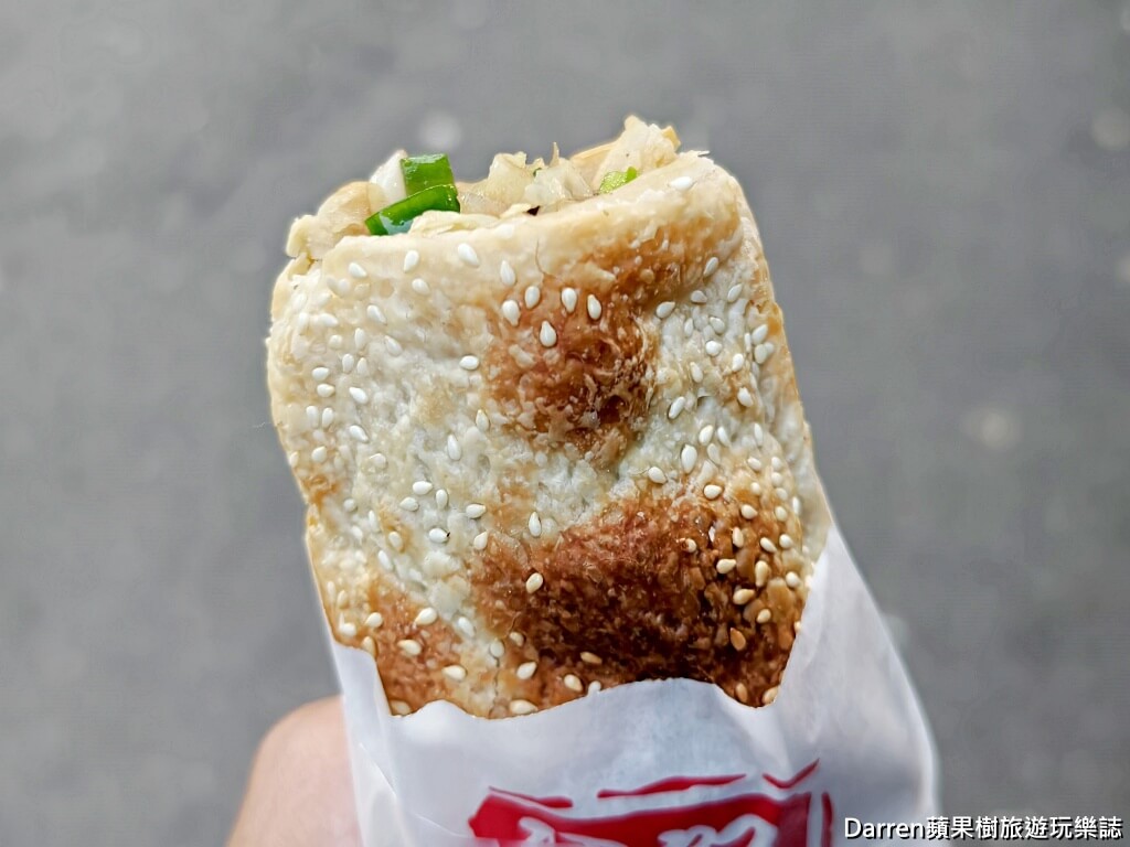 汪記餅家