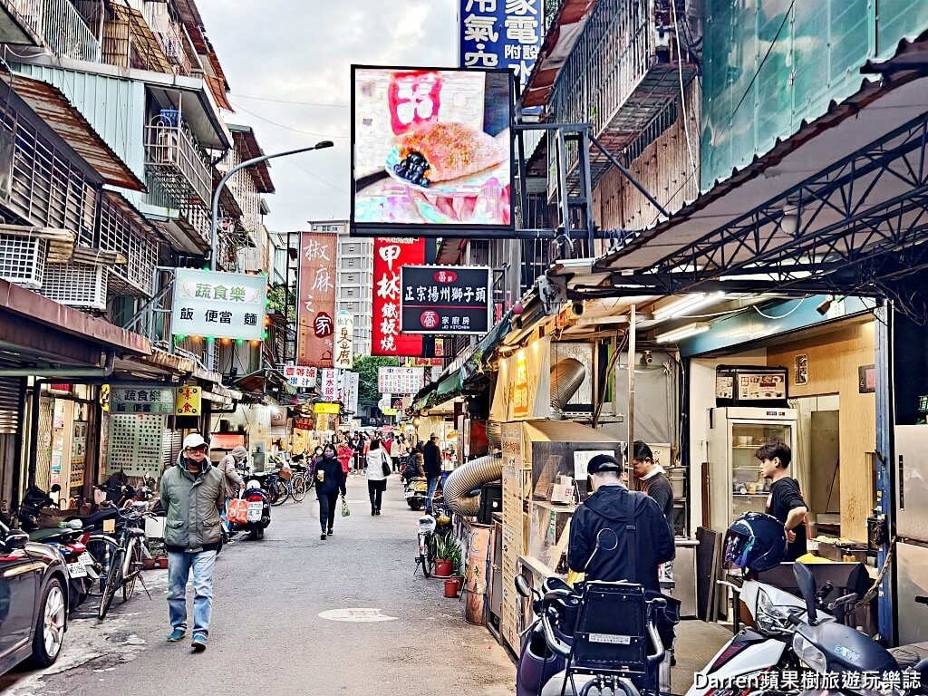 汪記餅家
