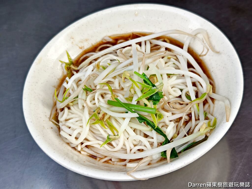 麗英麵攤