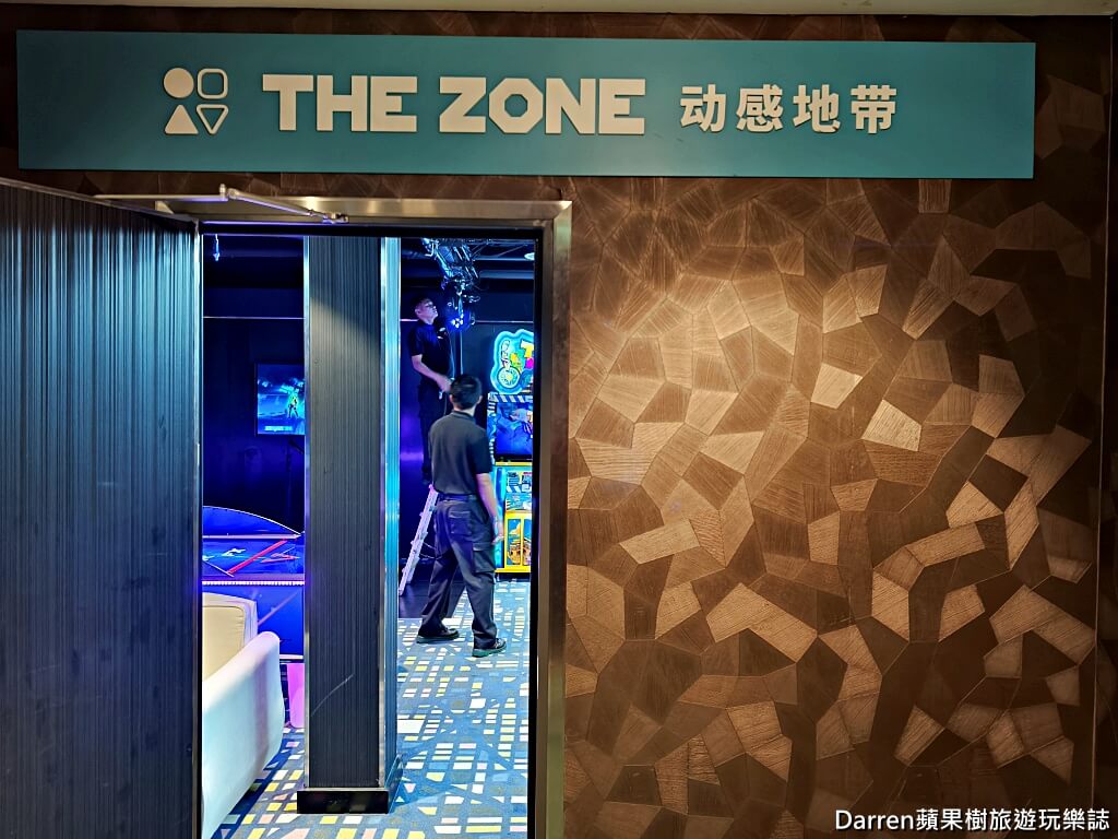 麗星郵輪探索星號