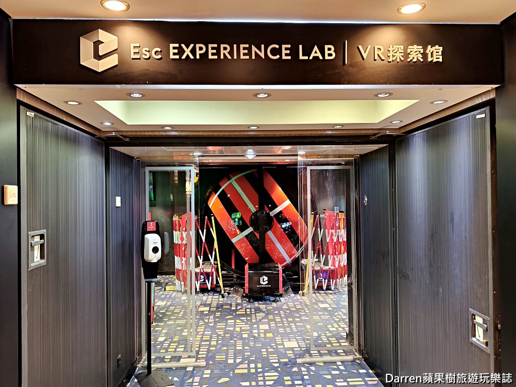 麗星郵輪探索星號