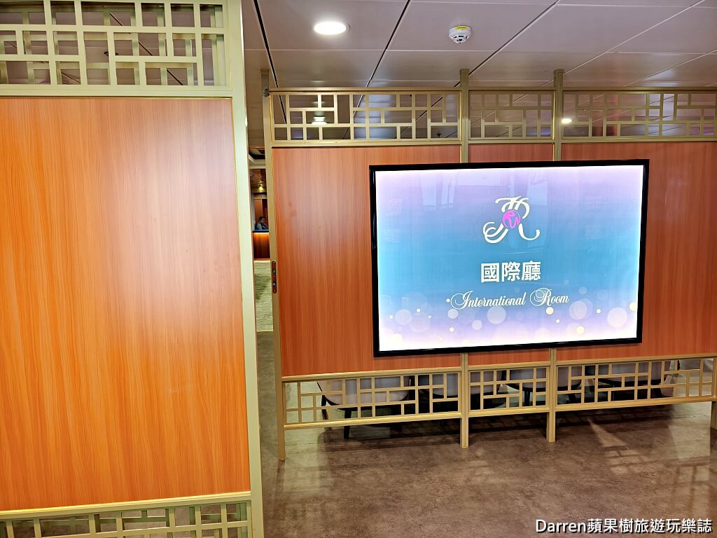 麗星郵輪探索星號