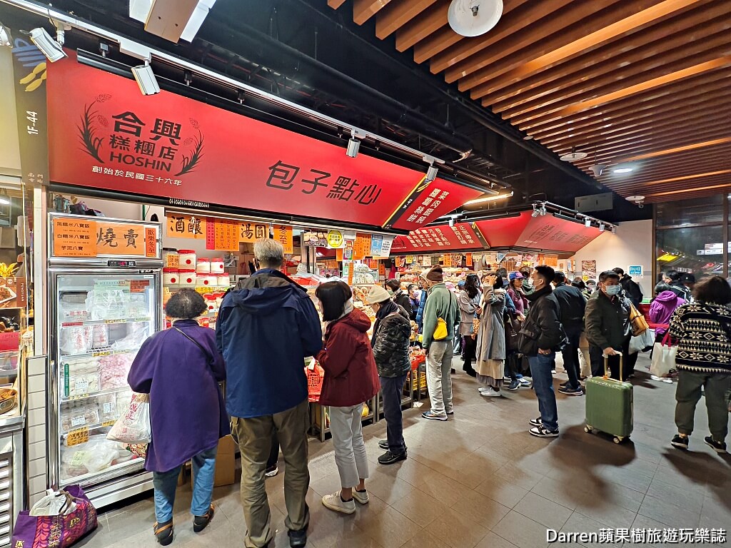 南門市場合興糕糰店