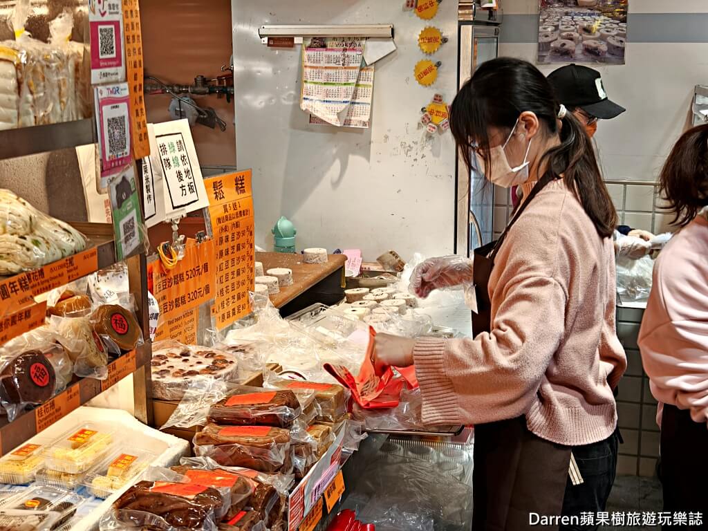 南門市場合興糕糰店