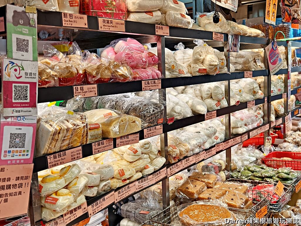 南門市場合興糕糰店