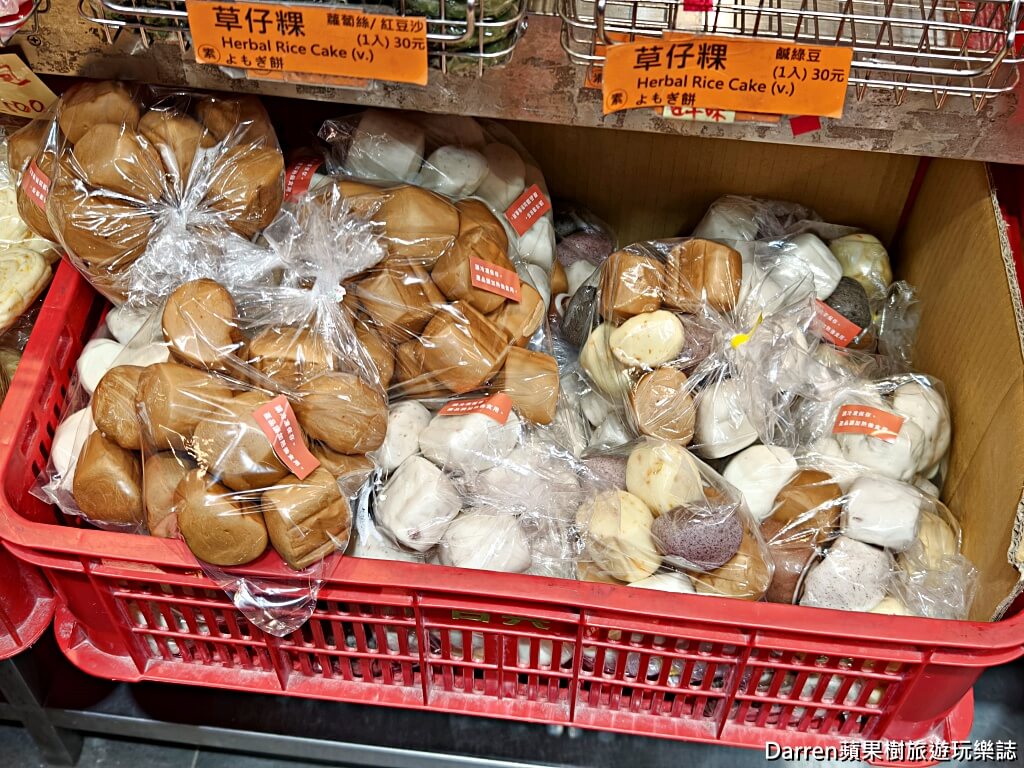 南門市場合興糕糰店