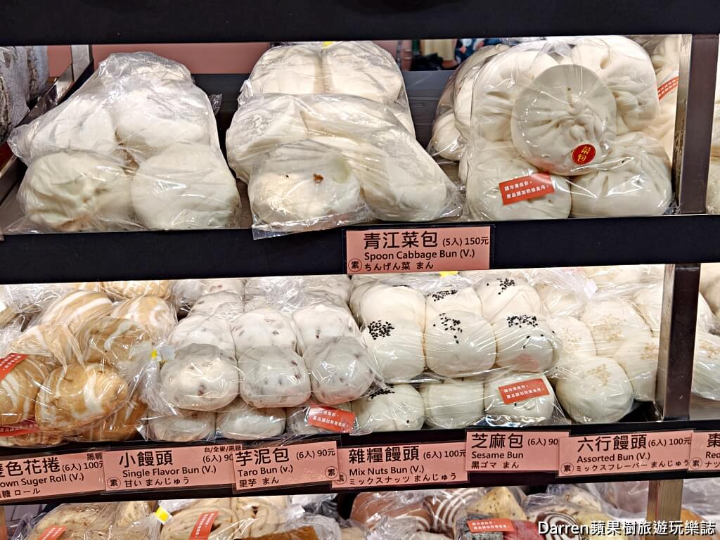 南門市場合興糕糰店