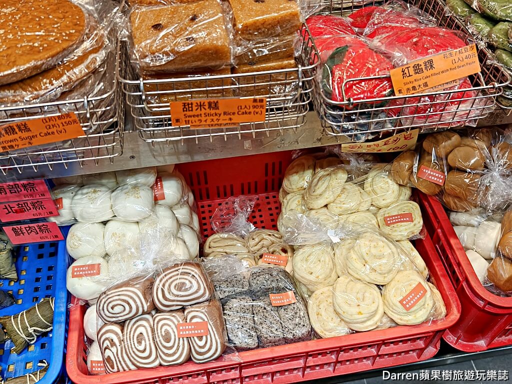 南門市場合興糕糰店