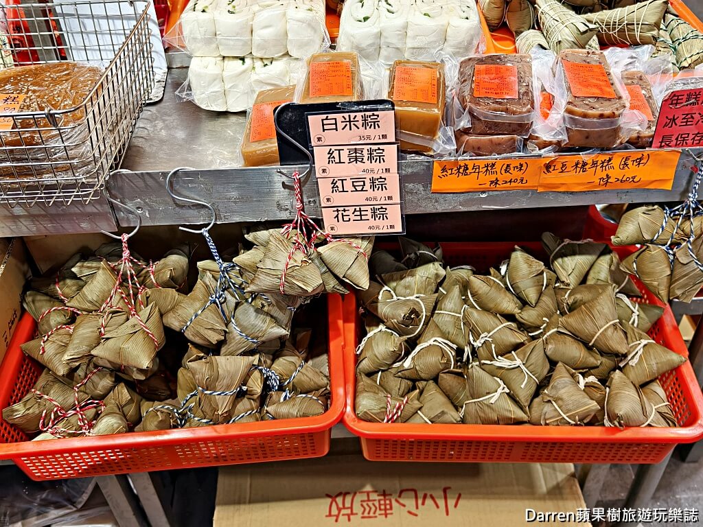 南門市場合興糕糰店