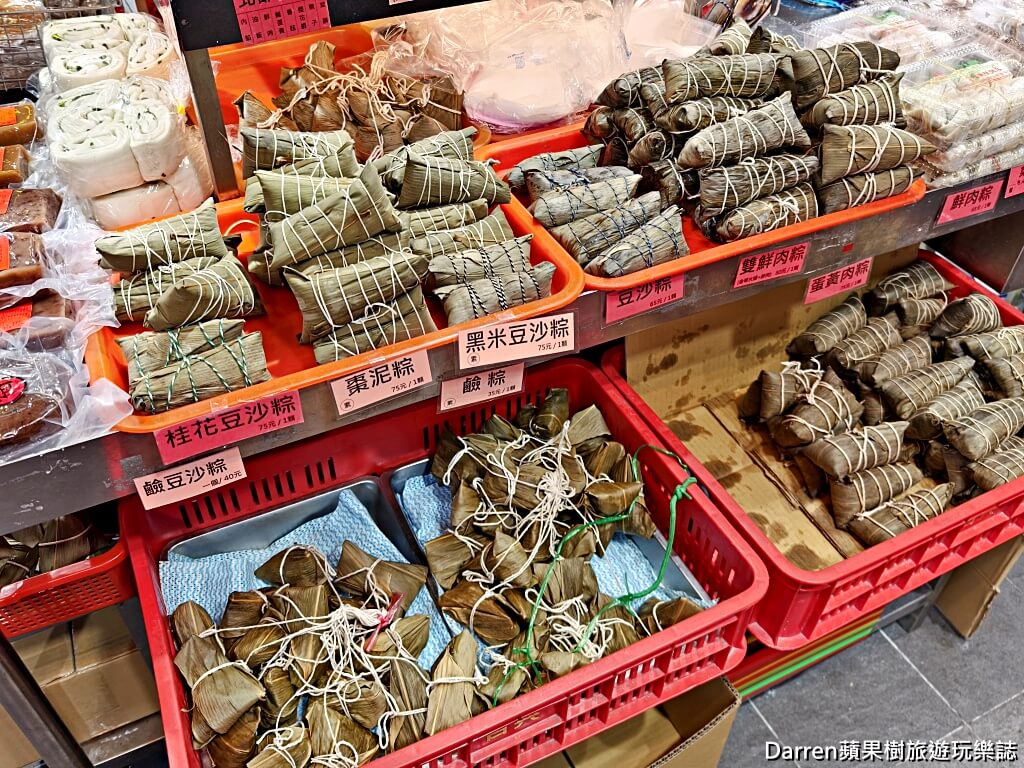 南門市場合興糕糰店