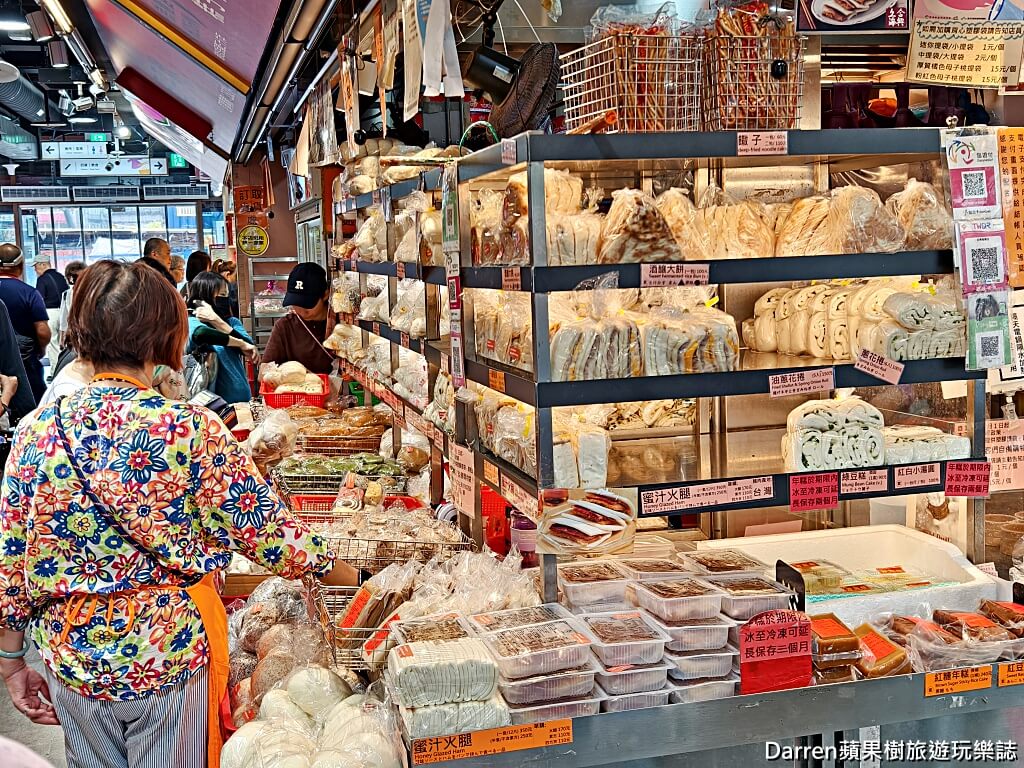 南門市場合興糕糰店