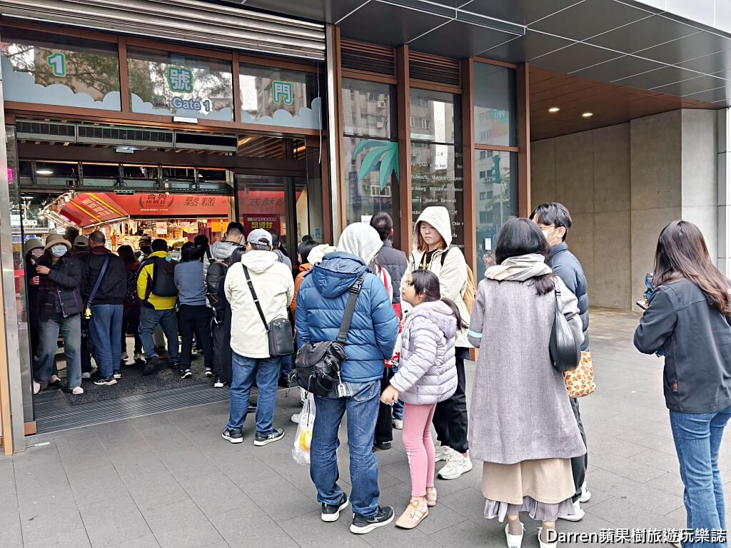 南門市場合興糕糰店