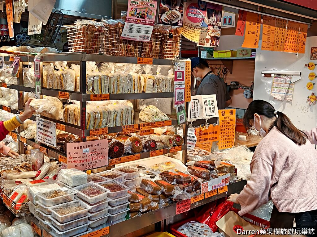 南門市場合興糕糰店