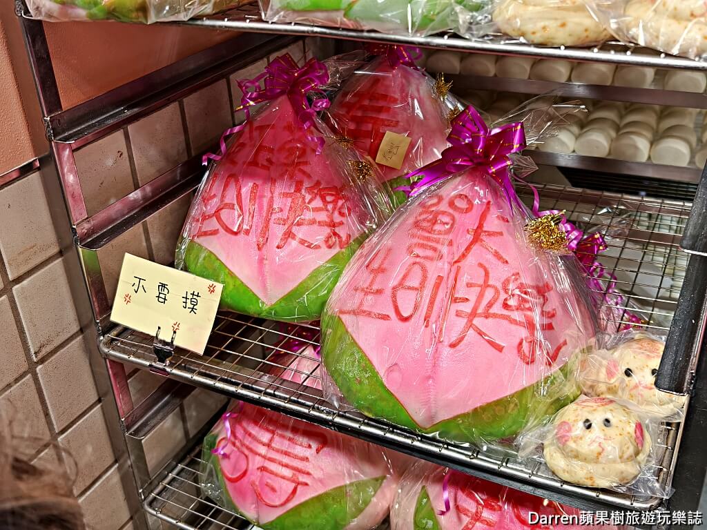 南門市場合興糕糰店