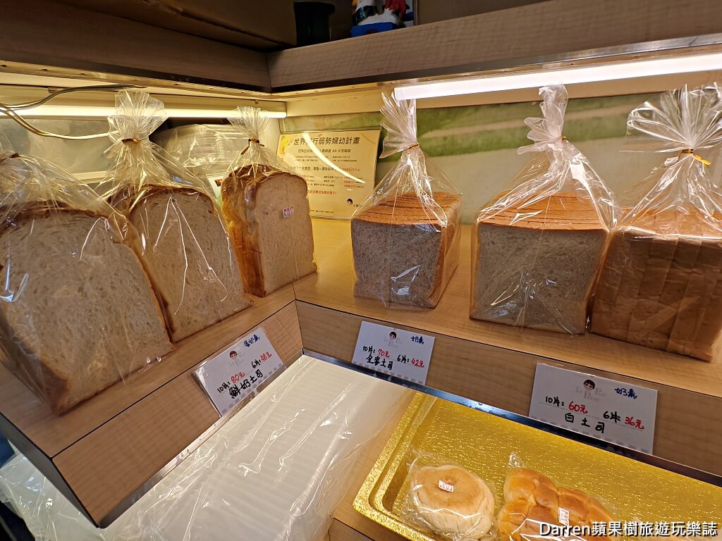 小珍珠烘焙坊