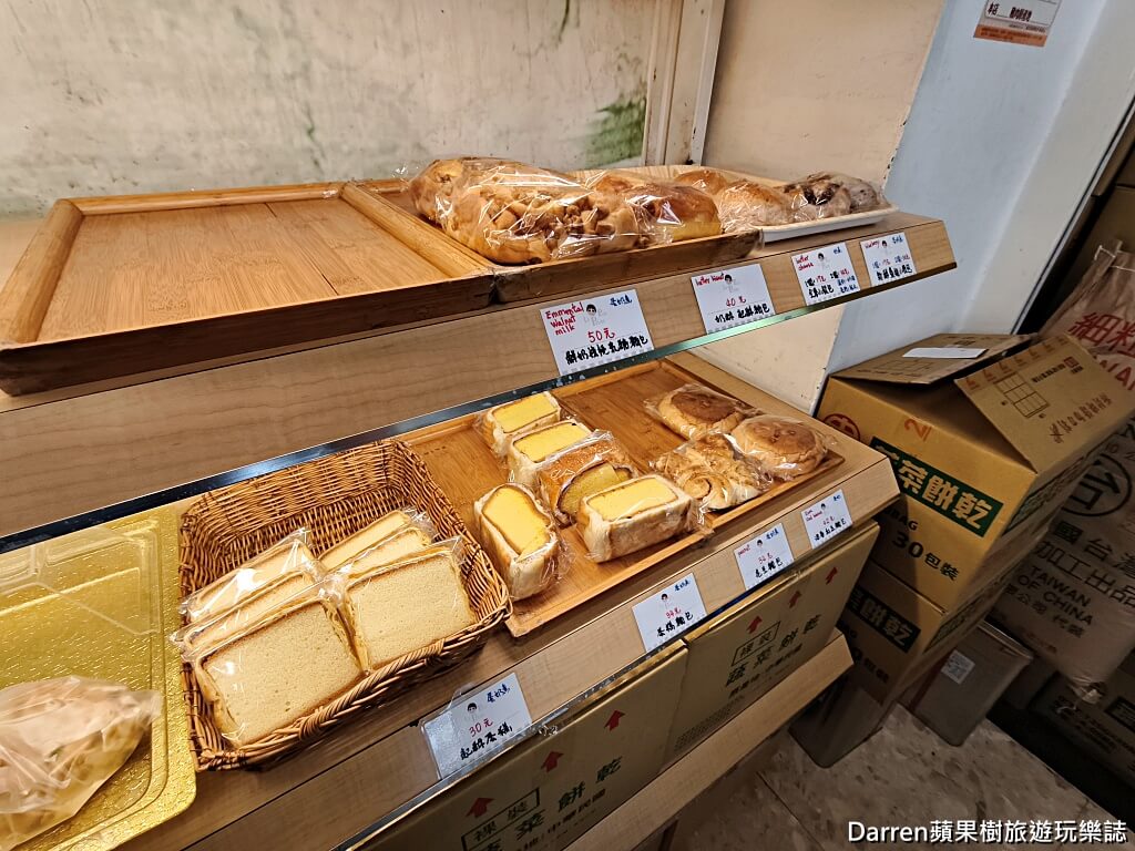 小珍珠烘焙坊