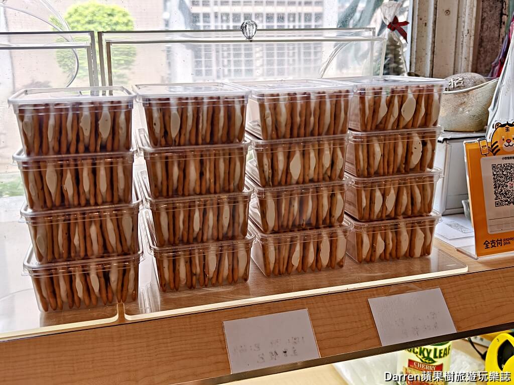 小珍珠烘焙坊