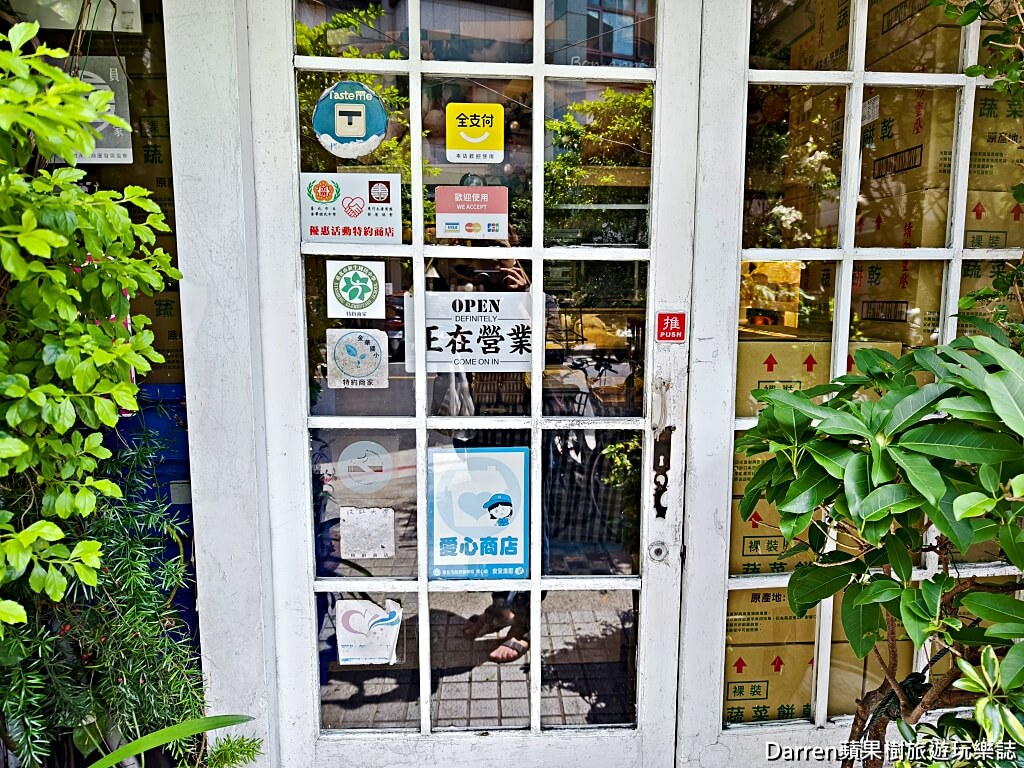 小珍珠烘焙坊