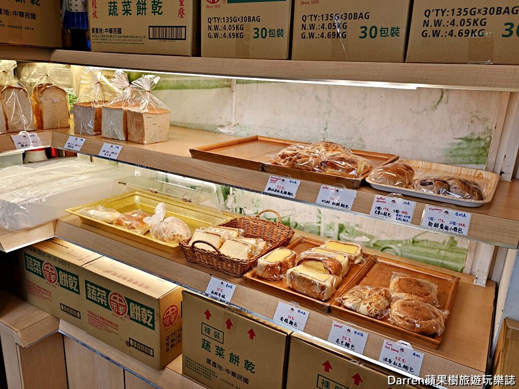 小珍珠烘焙坊
