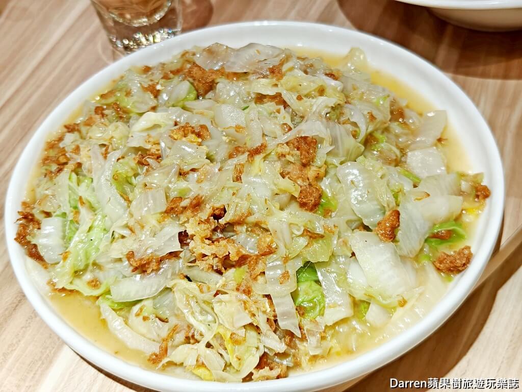 花娘小館南京店