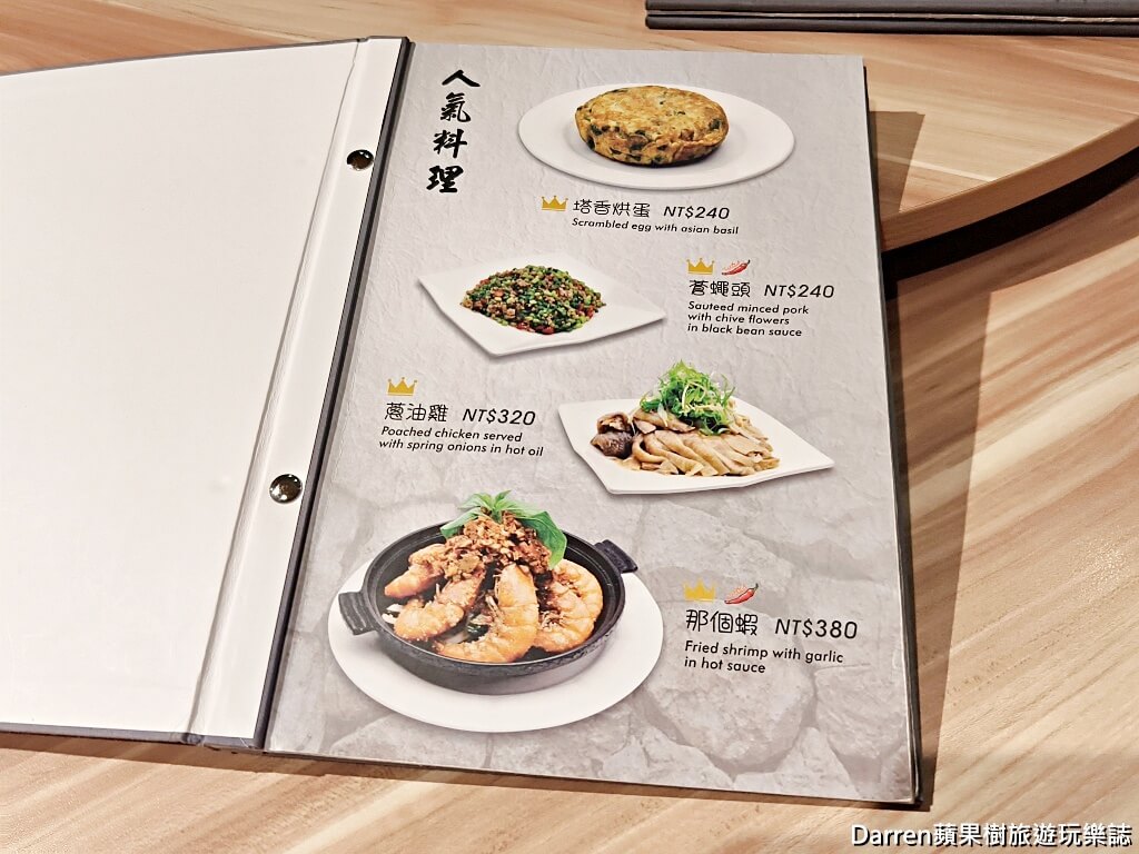 花娘小館南京店