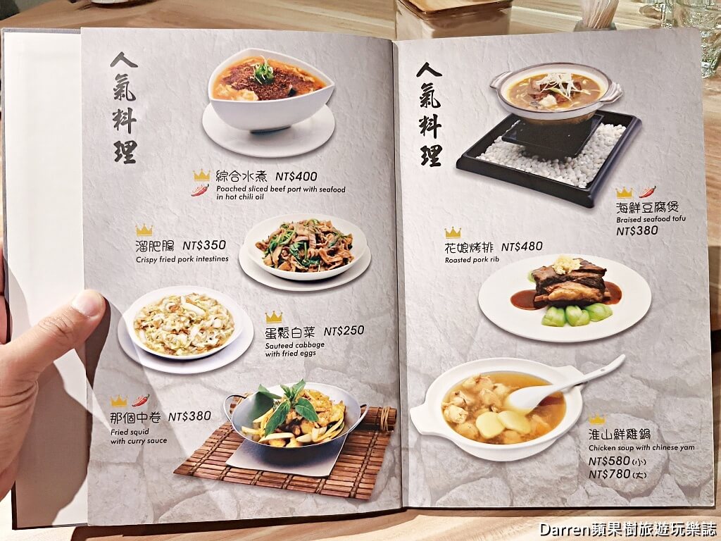 花娘小館南京店
