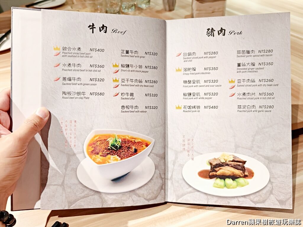花娘小館南京店