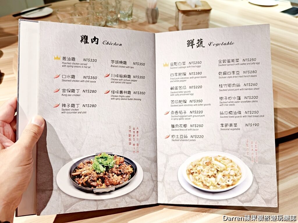 花娘小館南京店